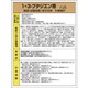 815-24 [ユニット 特定化学物質標識 1・3-ブタジエン等]