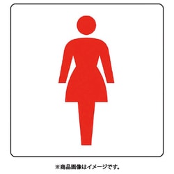839-09B [ユニット ピクトサイン トイレ(女)]