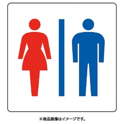 839-10B [ユニット ピクトサイン トイレ(男女)]