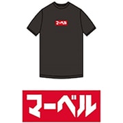 MV-ST18 BK L MARVEL Tシャツ [キャラクターグッズ]
