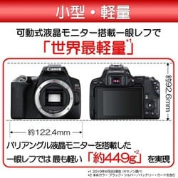 ヨドバシ.com - キヤノン Canon EOS Kiss X10 ブラック [ボディ APS-Cサイズ] 通販【全品無料配達】