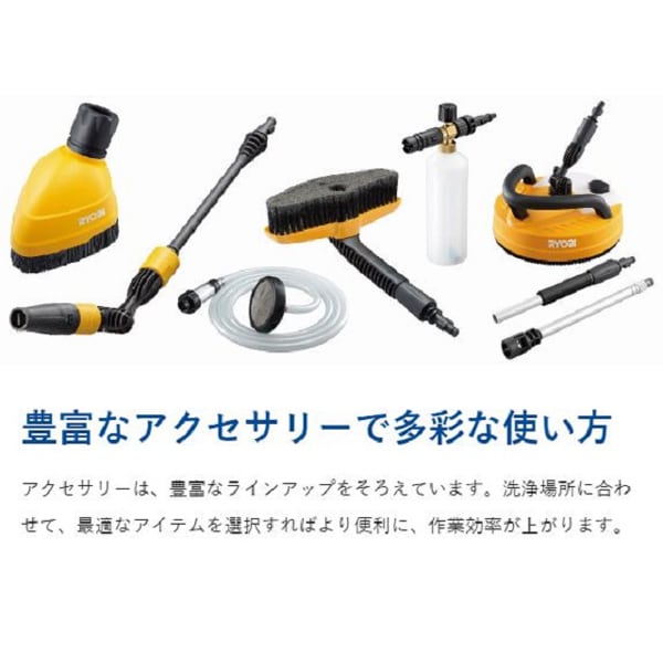 リョービ RYOBI KSJ-1620 [高圧洗浄機] chateauduroi.co