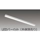 屋内施設用照明 LEEM-40323N-01