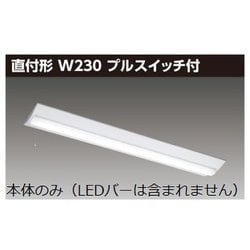 屋内施設用照明 LEET-42301P-LS9