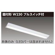 屋内施設用照明 LEET-42301P-LS9