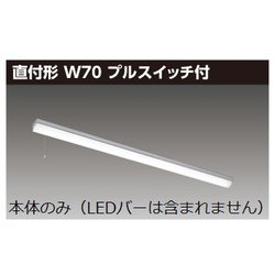 屋内施設用照明 LEET-40701P-LS9