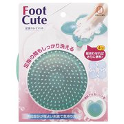 FootCute 足裏キレイマット グリーン