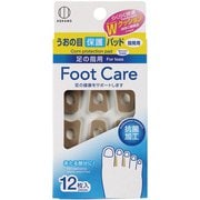フットケア うおの目保護パッド(指間用) 12枚入