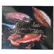 大阪 チョコバウムクーヘン 9個入