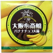 大阪心斎橋 バナナチョコ大福 16個入
