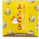 まよころ お好み焼き味 15枚入