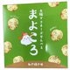 まよころ ねぎ焼き味 15枚入