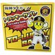 トッラキーサブレ 15枚入