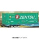 C-4402 [Nゲージ U47A タイプウィングコンテナ 全国通運  ZENTSU]