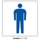 842-62A [ユニット トイレ表示 大 男子]