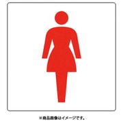842-63A [ユニット トイレ表示 大 女子]
