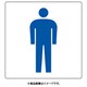 842-65A [ユニット トイレ表示 小 男子]
