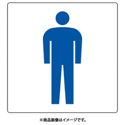 842-65A [ユニット トイレ表示 小 男子]