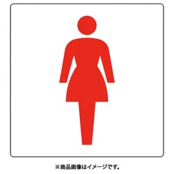 842-66A [ユニット トイレ表示 小 女子]