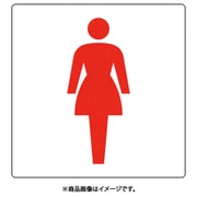 842-66A [ユニット トイレ表示 小 女子]