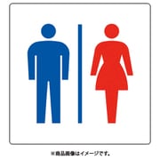 842-67A [ユニット トイレ表示 小 男女]