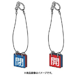 857-54 [ユニット 両面用 吊り下げロープ付 エコユニボード 40角]