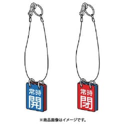 857-55 [ユニット 両面用 吊り下げロープ付 エコユニボード 60×40]
