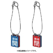 857-55 [ユニット 両面用 吊り下げロープ付 エコユニボード 60×40]