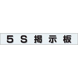 861-21BL [ユニット ミニ掲示板MG 5S掲示板(青)]