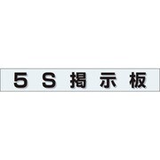 861-21BL [ユニット ミニ掲示板MG 5S掲示板(青)]