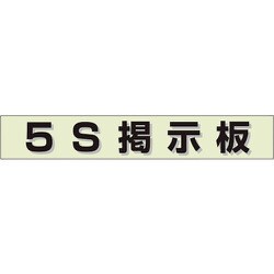861-21GR [ユニット ミニ掲示板MG 5S掲示板(緑)]