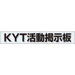 861-22BL [ユニット ミニ掲示板MG KYT掲示板(青)]