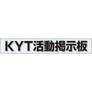 861-22BL [ユニット ミニ掲示板MG KYT掲示板(青)]