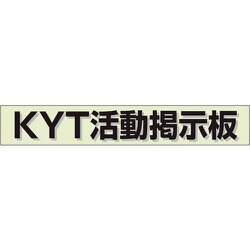 861-22GR [ユニット ミニ掲示板MG KYT掲示板(緑)]