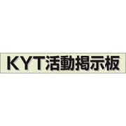 861-22GR [ユニット ミニ掲示板MG KYT掲示板(緑)]