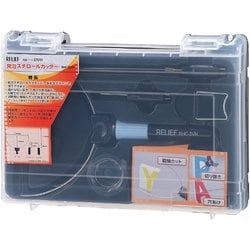 RELIEF 発泡スチロールカッター 87011