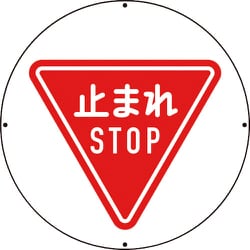 887-711A [ユニット #ST用丸表示 止まれ]