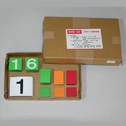 899-30 [ユニット 緑十字カレンダ-の数字のみ ゴムマグネット製]