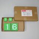 899-32 [ユニット 867-15のマグネット数字 ゴムマグネット製]