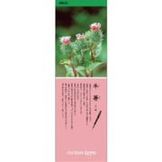 916-35 [ユニット シールギャラリー ごぼう PVCステッカー 1000×320]