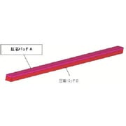 A1532 [白光 圧着パッドA]