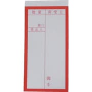 A-20 [ユタカメイク 荷札 両面接着荷札 10枚×2]