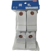 A-326 [ユタカメイク 荷札 針金付豆荷札 30mm×60mm 200 (200枚入)]