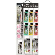 アネックス クイックホルダーハンギングセット AQH-HG1