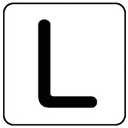 AS-25-12L [ユニット 配管ステッカー L（大） アルミ 80×80 10枚1組]
