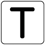 AS.25.20M [ユニット 配管ステッカー T(中) アルミ 60×60 10枚組]