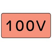 AS.7.2S [ユニット 配管ステッカー 100V(小) アルミ 40×80 10枚組]