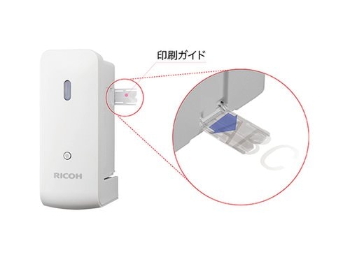ヨドバシ.com - リコー RICOH モノクロハンディープリンター
