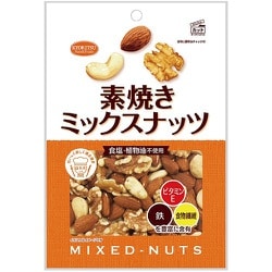 素焼きミックスナッツ徳用 200g
