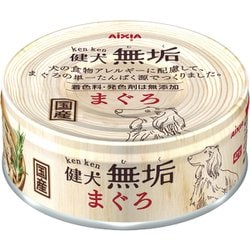 健犬 無垢 まぐろ [犬用 ウェットフード 65g 一般食]